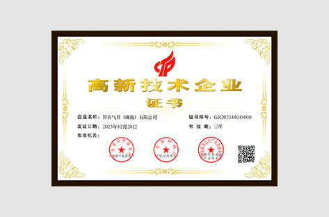 shtzxy08