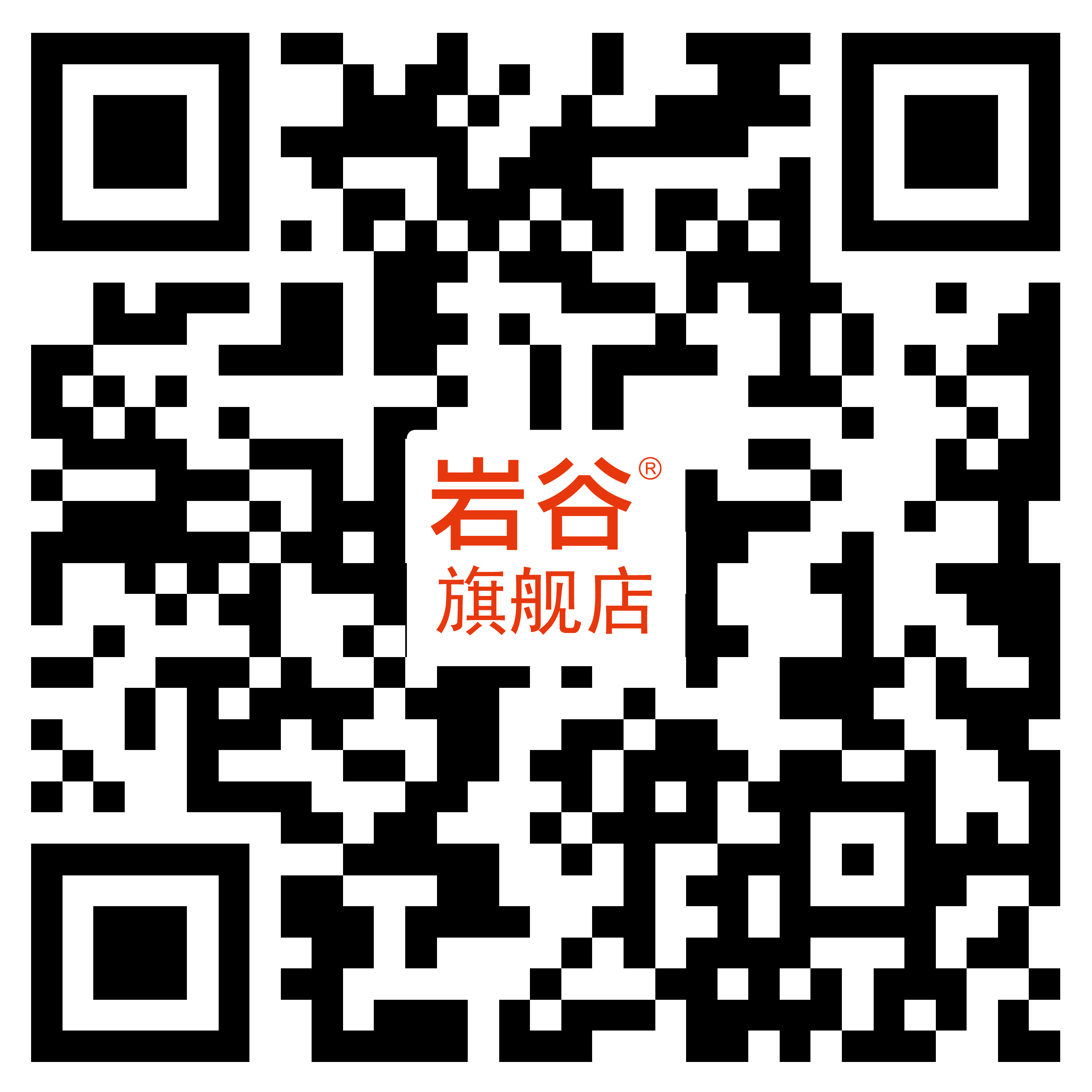 200816-qr 中国·ok138cn太阳集团(股份)有限公司-官方网站