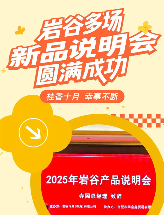 20251111