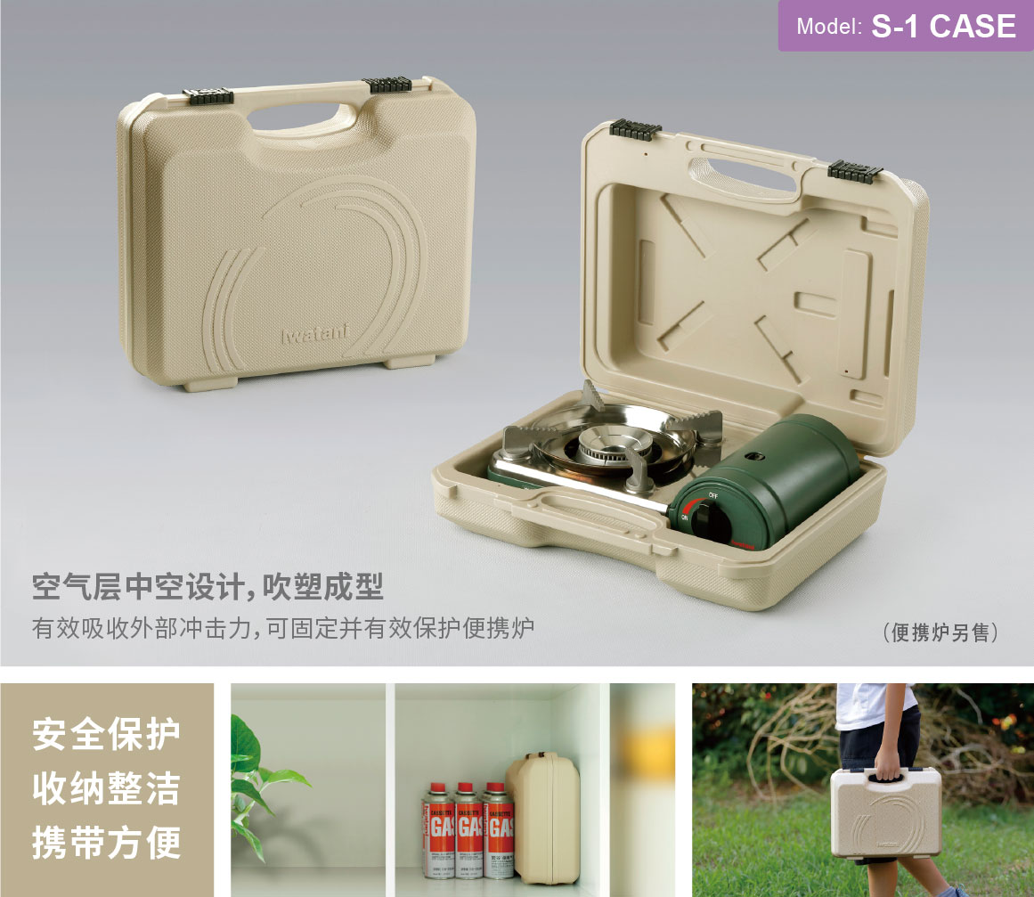 s-1case_01