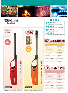 ZD-02F