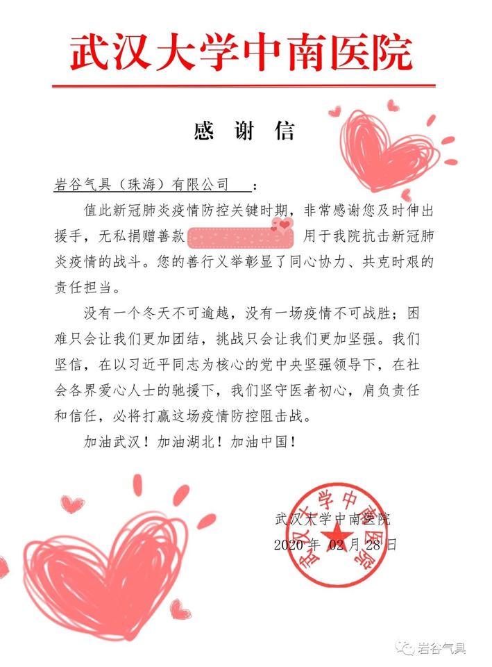 200228-01