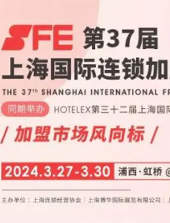 20240320