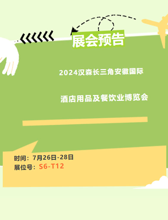 20240719